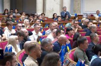 Parliament approves transfer of NABU and SAPO powers to Prosecutor General