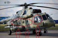 DIU announces destruction of Mi-8 helicopter in Samara