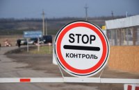Ukraine to close border to foreigners in 48 hours