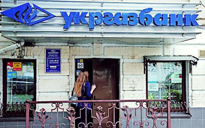 Foreign investors said ready to buy two Ukrainian state-owned banks