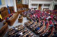 Rada approves budget 2025 in first reading