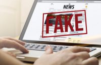 The State Special Communications Service of Ukraine and the Ministry of Defense have refuted new fakes