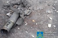 Five people killed by Russian explosives in Kherson Region