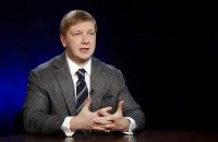 Victory in Stockholm court will reduce utility gas tariffs, says Naftogaz CEO