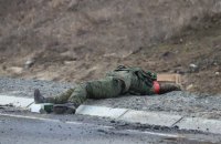 General Staff: Ukrainian Armed Forces eliminate 470 Russian soldiers