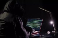 Ukrainian hackers disable servers of Russian providers during May holidays – GUR
