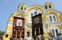 Ukrainian Patriarchate calls on Moscow patriarchate to back autocephalous bid