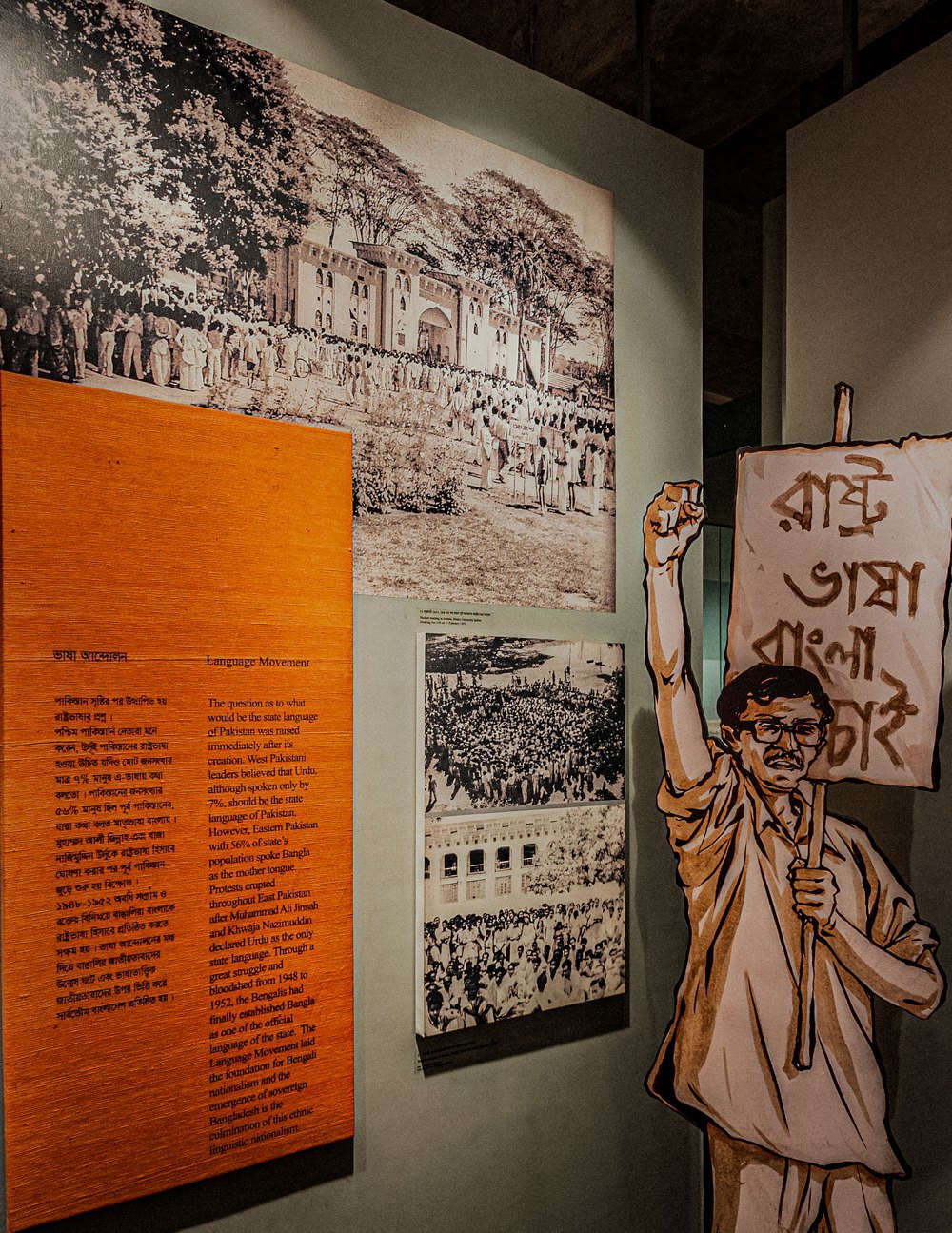 Student Square for the Bengali language