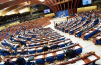PACE adopts resolution on recognizing Russian regime as terrorist