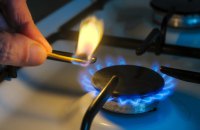 Naftogaz denies fake news about "gas cut-off schedules" from 1 February