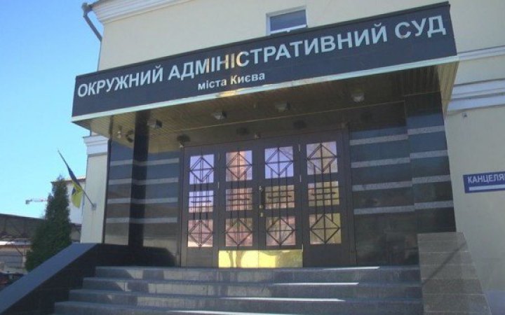 Kyiv District Administrative Court says dissolution unconstitutional