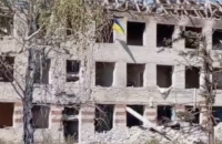 Ukrainian army regains control of Zarichne in Donetsk Region