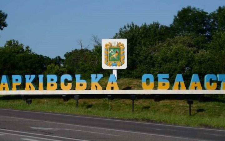 One killed, one wounded in Russian shelling of Kharkiv Region