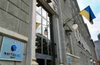 Chernyshov says district heating companies owe Naftogaz UAH 95bn
