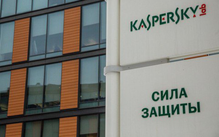 US imposes sanctions on Kaspersky Lab management