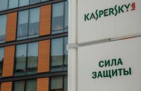 US imposes sanctions on Kaspersky Lab management