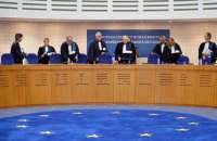Ukraine paid 1.5 bn hryvnia in damages over ECHR judgments