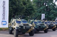 Ukroboronprom ranks 77 in the world ranking of arms firms