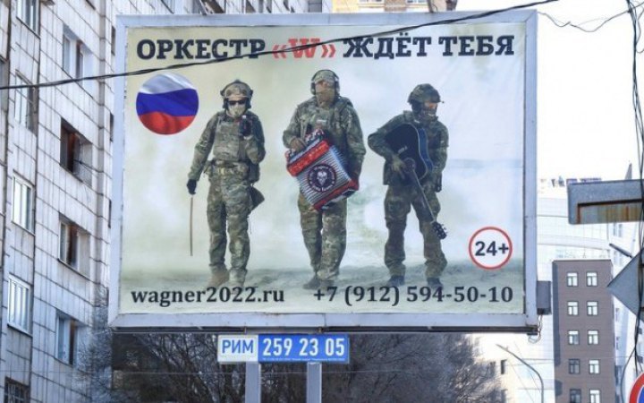 "Wagnerites" preparing provocation on Ukraine-Belarus border - National Resistance Centre