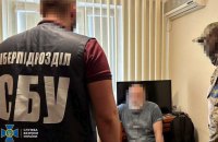 Smerch spotter on Kharkiv sentenced to 15 years