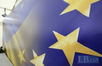 EU bulletin publishes decision on visa-free travel with Ukraine