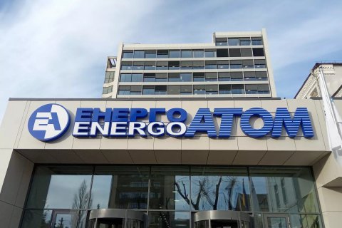 Energoatom quits purchasing Russian nuclear fuel