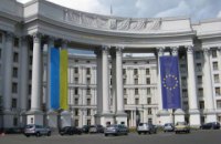 Ukrainian Foreign Ministry condemns "Kremlin-manufactured provocation"