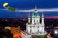 Molotov cocktails thrown at St Andrew's Church in Kyiv