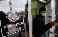Over 40 Ukrainians die of flu since 1 October
