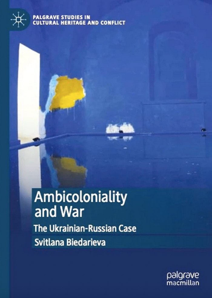 Cover of Svitlana Biedarieva's book
