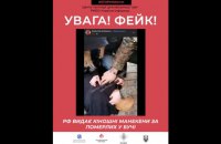 Russia propaganda lies by calling Bucha victims "movie dummies"