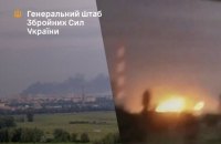 Ukrainian Defence Forces strike Russian explosives production facilities