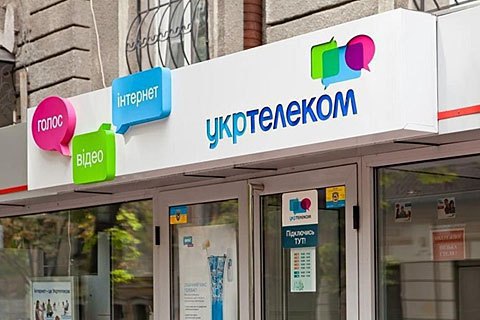 ​Ukrtelecom stops work in DPR 