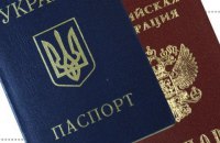 Russia to legislate on public renouncement of Ukrainian citizenship