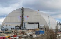 Russian Troops Left Chornobyl NPP, Signed "Act of Deed-Acceptance of Protection” of Nuclear Power Plant (document)