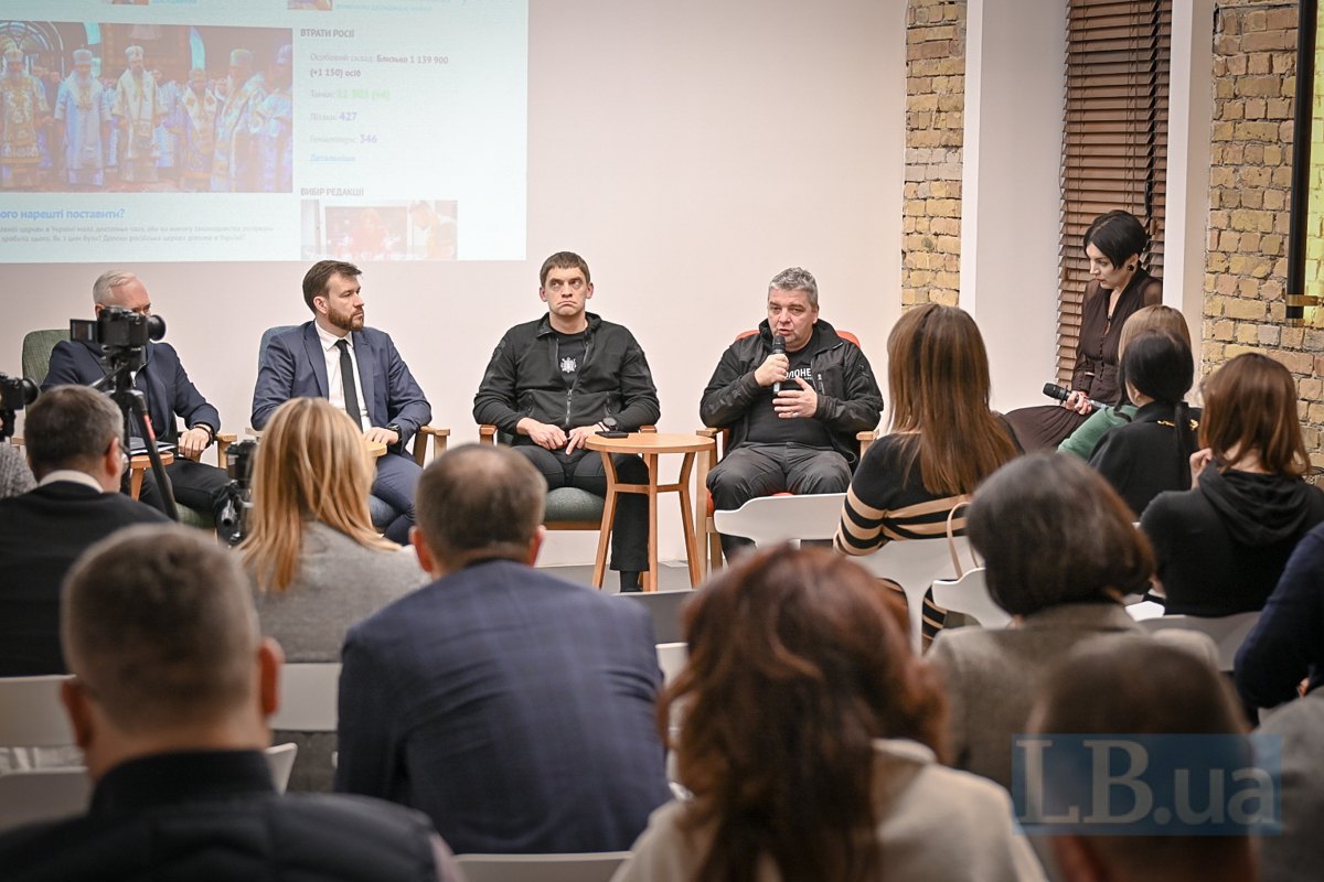 From left to right: Denys Ulyutin, Ivan Fedorov, Maksym Butkevych, and Sonya Koshkina during the discussion