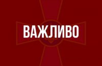 Okhtyrka Combined Heat and Power Destroyed - Head of the Regional State Administration