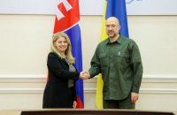 Shmygal and Caputova discussed Ukraine's integration into the EU
