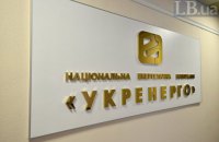 Ukrenerho launches dispute with Russia over Crimean assets