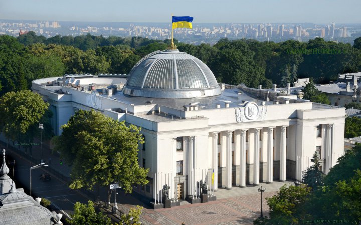 Rada adopts draft law granting English status of one of international communication languages in Ukraine