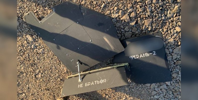 One of the downed black Shahed-136 drones
