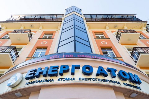 Energoatom: All NPPs operate steadily. The radiation level is within normal limits