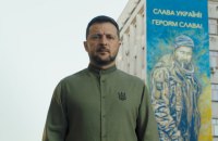 Zelenskyy in Independence Day speech: "There are no small things in a big war"