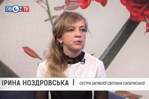 Foreign minister: Nozdrovska's murder a challenge to state