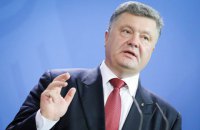 Poroshenko calls on politicians to stop squabbles