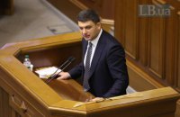 Parliament refuses to accept premier's resignation