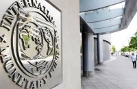 Ukraine receives $1.1bn from IMF