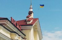 The flag of Ukraine was raised above the Kherson railway station
