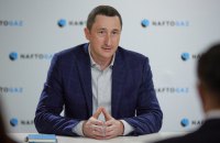 Chernyshov: Naftogaz pays 61bn hryvnas in taxes for 8 months of this year