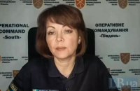 Almost entire territory of occupied Kherson Region is under Ukrainian fire control - OC "South"